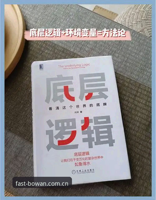 博万全站中文入口兼容版详解：旧设备也能流畅登录的底层逻辑
